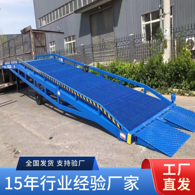 进贤移动式登车桥